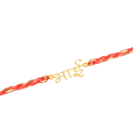 Bhai Charm Rakhi