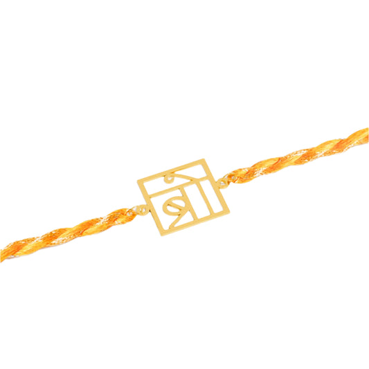 Bro Rakhi